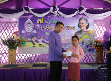 กิจกรรม "7 มิถุนายน วันสหกรณ์นักเรียน ประจำปี 2568" ... พารามิเตอร์รูปภาพ 24